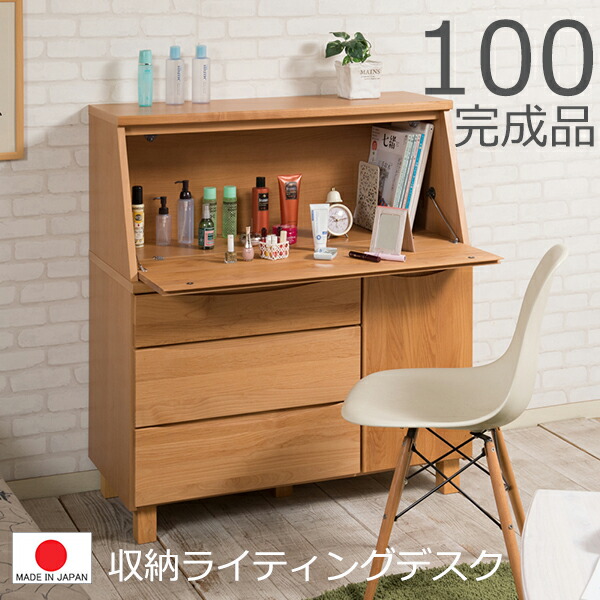 楽天市場】北欧スタイル家具 EDDA エッダ ライティング ビューロー 鏡