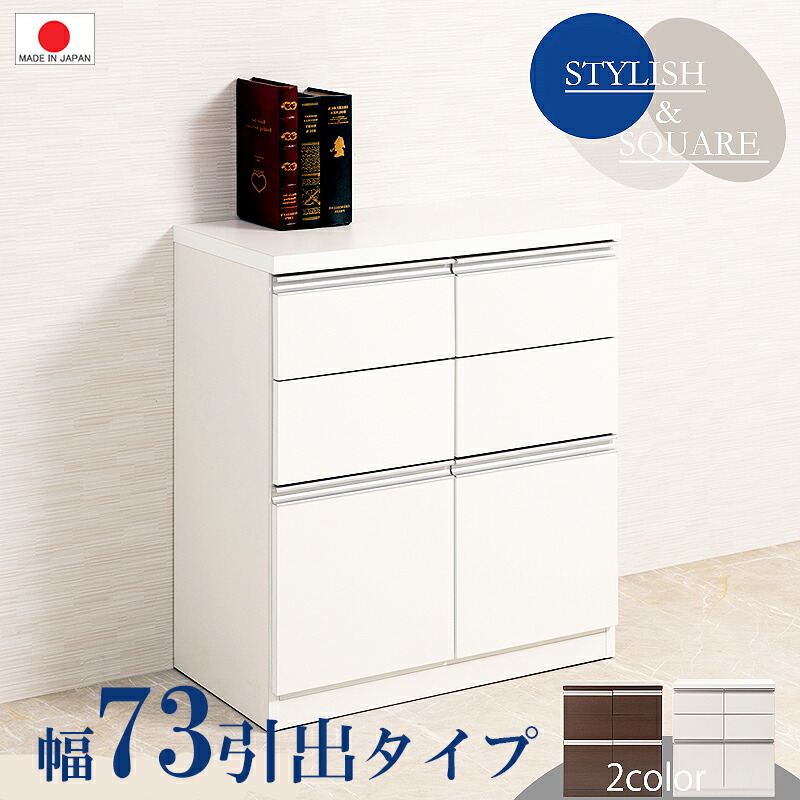 楽天市場】【 幅109 引出しタイプ 】【完成品 日本製 】【サイドボード