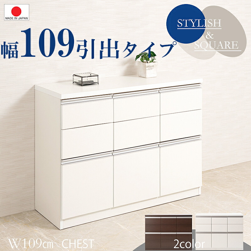 楽天市場】【お得クーポン配布中】【完成品】 キャビネット 白