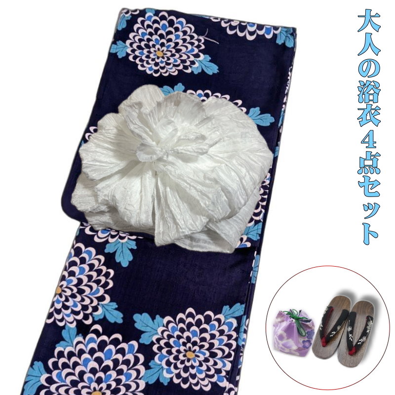 【割引クーポン配布中】浴衣 4点セット 夏着物 （菊柄 濃紺系）新吸汗速乾 日本製生地 カルキュロ CALCULO 浴衣/帯/下駄/巾着 高級 上質 上品 大人 浴衣 セット 女性 和装 デート お祭り 夏祭り 花火｜きもの古都姫　店