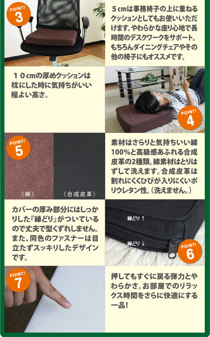 楽天市場 柔らか 高反発クッション 40cm角 10cm厚綿100 ブラウン 綿100 ブラック 家具雑貨楽天市場店