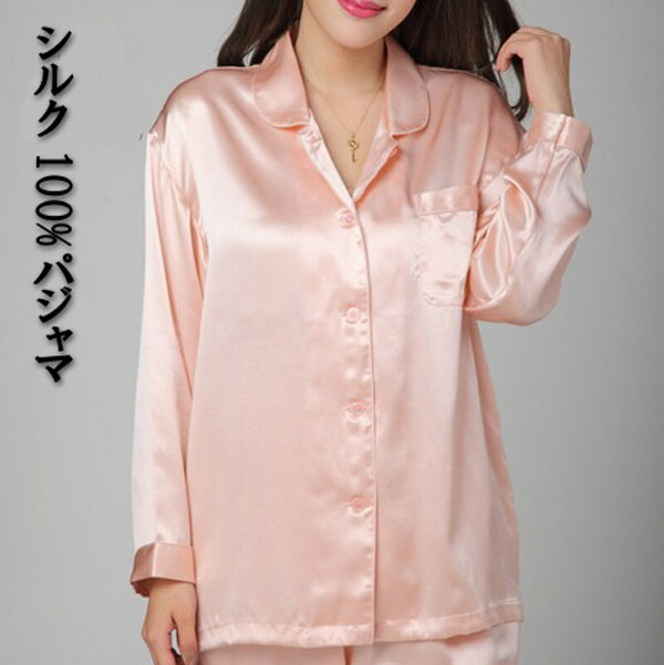 新品　カワサキ　レイクアルスター ストレッチシルクプリントパジャマ　ローズ　L 新品 カワサキ レイクアルスター ストレッチシルクプリント