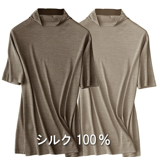 ボトルネック 半袖 シルクシャツ カットソー シルク シャツ
