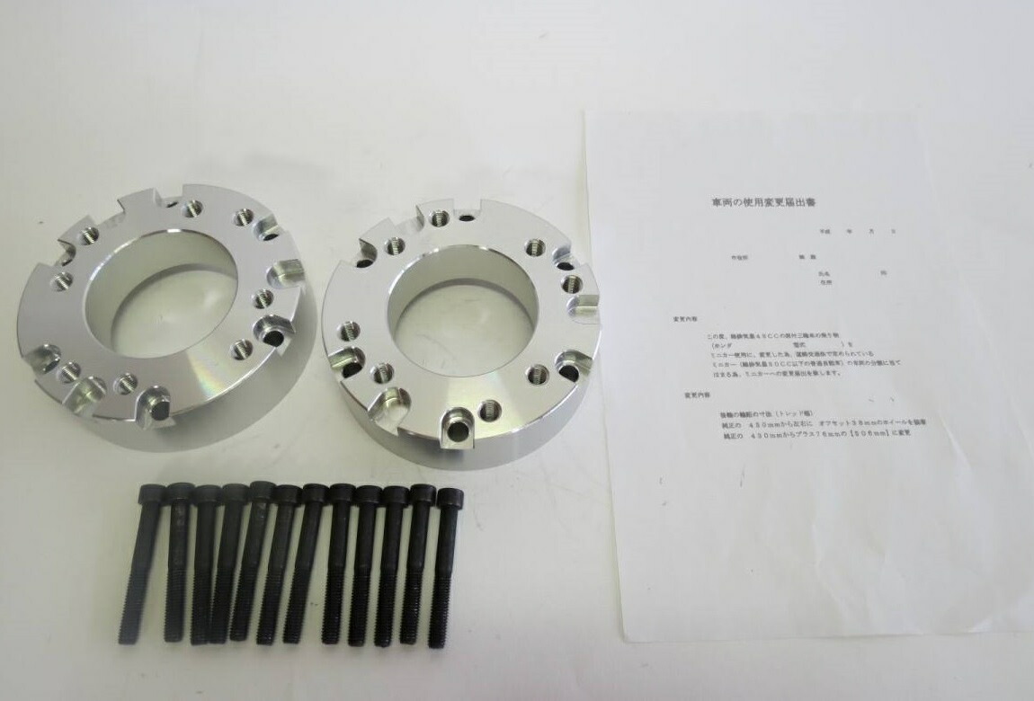 楽天市場】ジャイロキャノピー 4スト 4st TA03 ホイール スペーサー B