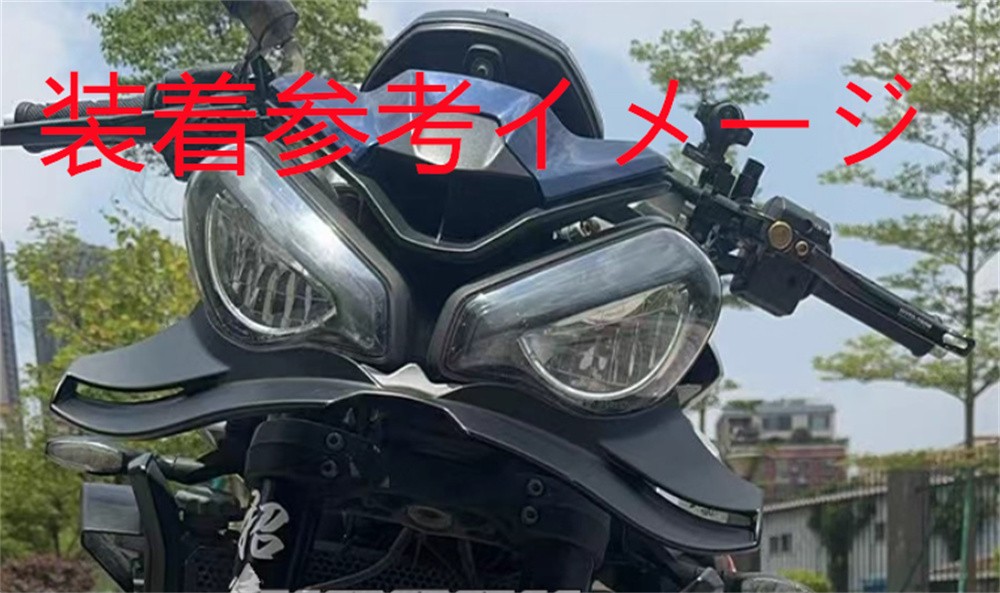 streets triple 765 rs RS ストリートトリプルRS 2023 以降 フロントフェアリング ウィングチップ 黒