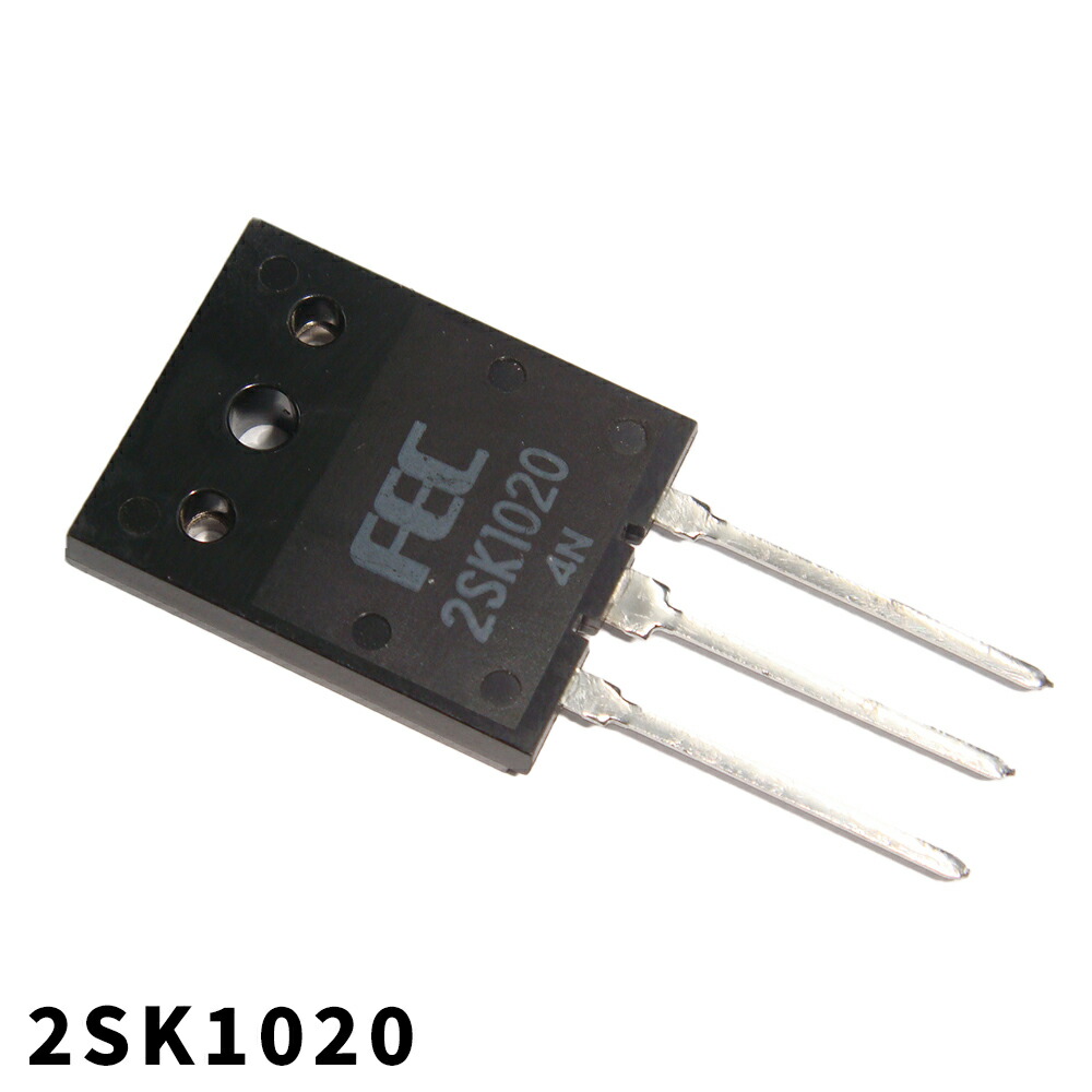 2SK1020 Nチャンネルパワー MOS-FET FUJI 10個入り