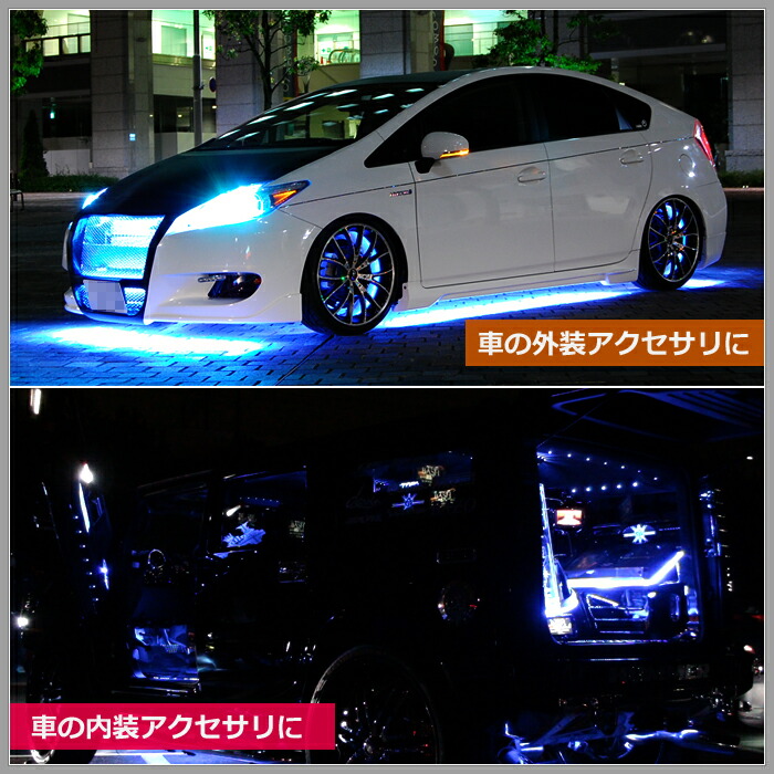 車 Led 内装 Kuruma