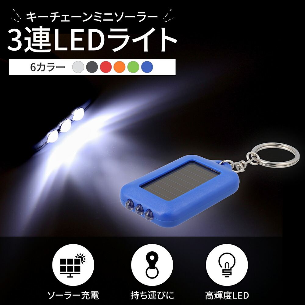 【 レア 】キューピー たらこキューピー LEDライトキーホルダー 入手困難 レア 】キューピー たらこキューピー LEDライトキーホルダー