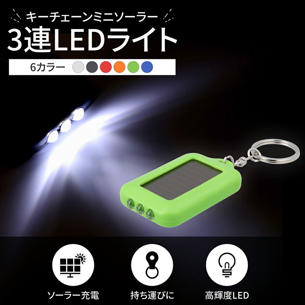 楽天市場】【スーパーSALE 10％OFF】 ソーラーライト