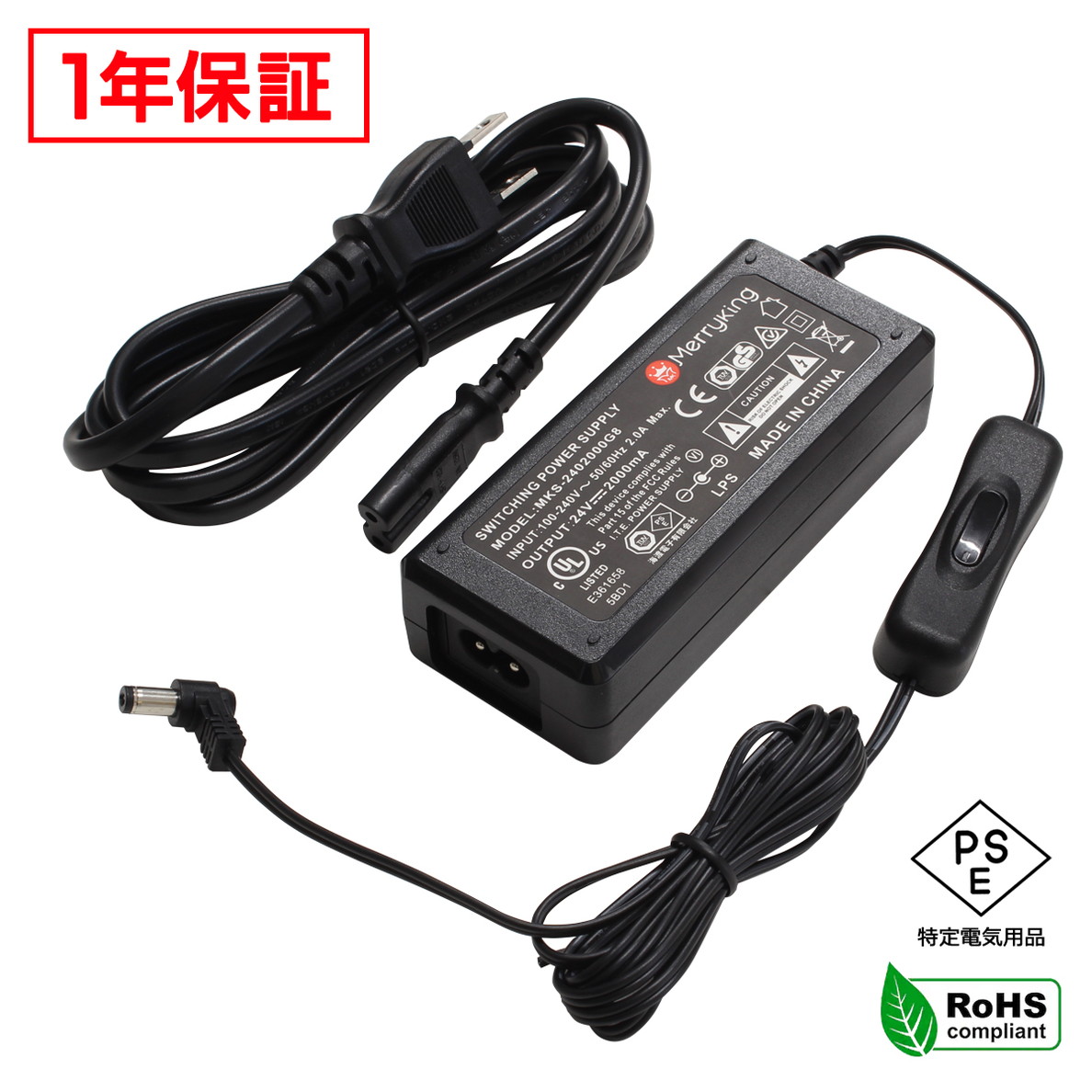 楽天市場】ACアダプター 汎用電源 24V 2A 48W L型コネクタ