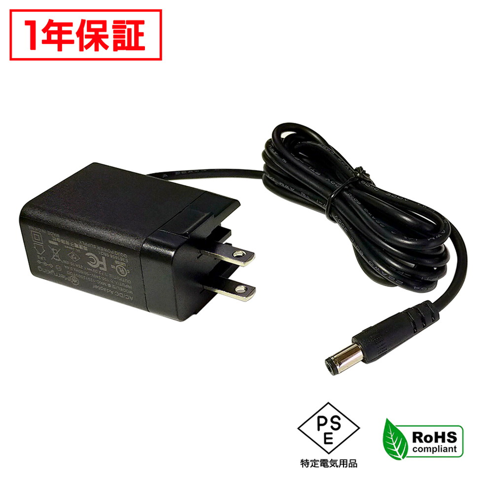 売れ筋がひ! 6772 100個 ACアダプター 12V 1.25A 15W MKC-1201250VFDD ...