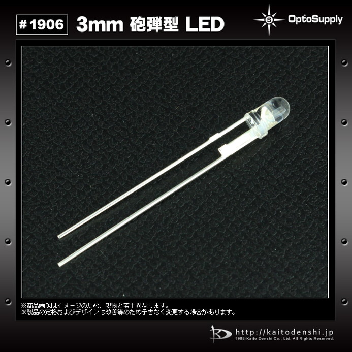 Kaito1906 1000個 Led 弾子類い 3mm Pure Bluish Green Optosupply Deluxe Power mcd 50ma Osg38a3131p Iampv Org