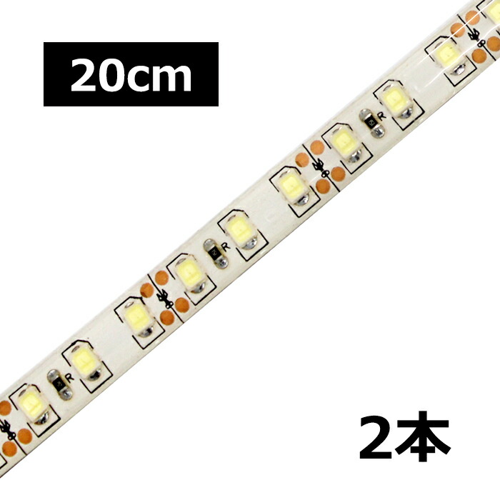 USB 防水LEDテープライト 50cm 2Way クールホワイト 10個 DC5V