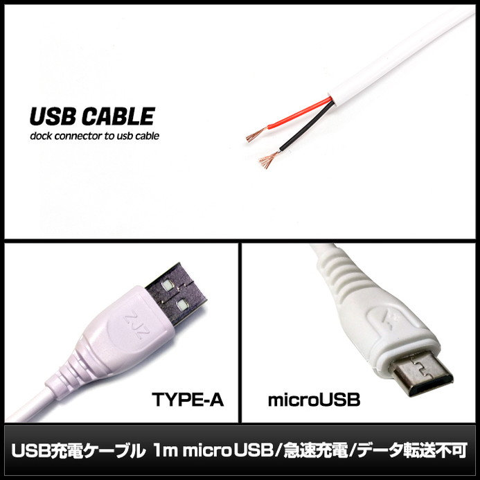 売れ筋アイテムラン micro USBケーブル マイクロUSB 1m 急速充電