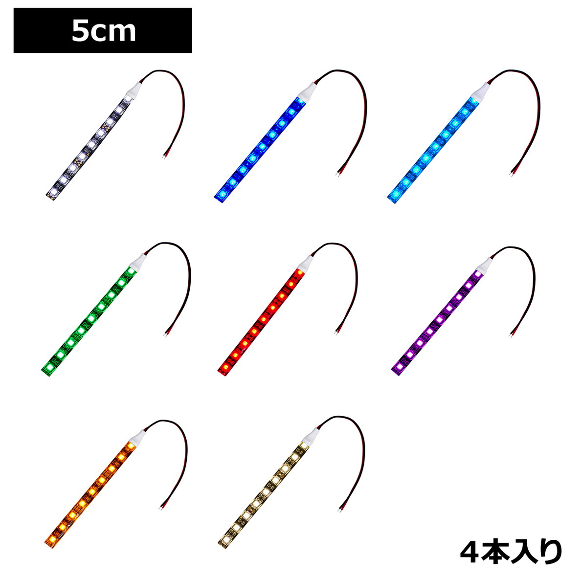 海渡電子 Kaito Denshi 50cm 白 p3b5b4_1.jpg