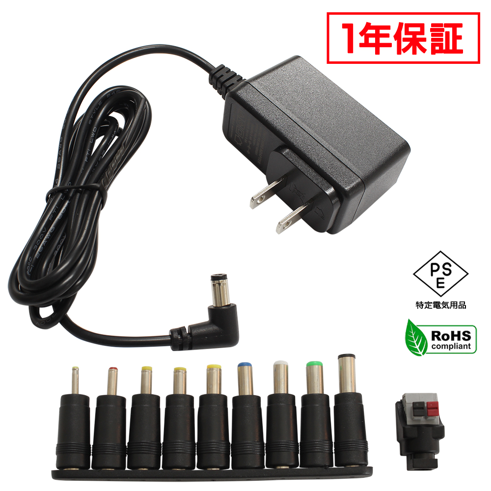 楽天市場】ACアダプター 汎用電源 12V 1A 12W L型コネクタ 9種セット 