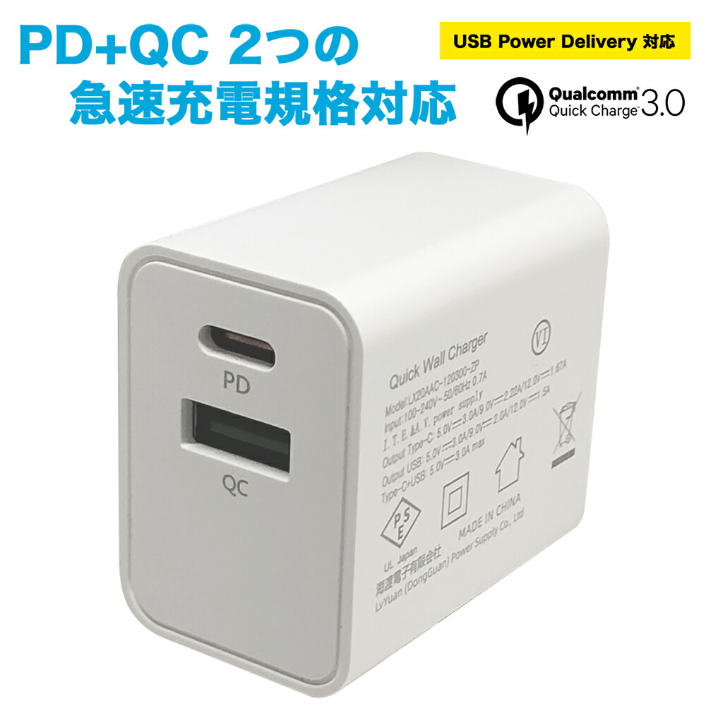 楽天市場】ACアダプター 汎用電源 5V 0.5A 2.5W USB 1ポート PSE 楽天市場】ACアダプター 汎用電源 5V 0.5A 2.5W USB 1ポート PSE