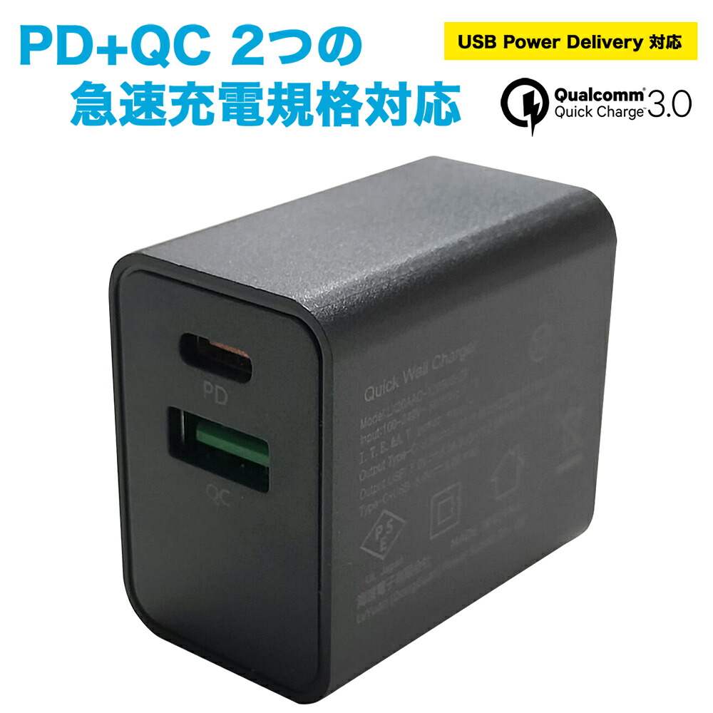 楽天市場】ACアダプター 汎用電源 5V 0.5A 2.5W USB 1ポート PSE 楽天市場】ACアダプター 汎用電源 5V 0.5A 2.5W USB 1ポート PSE