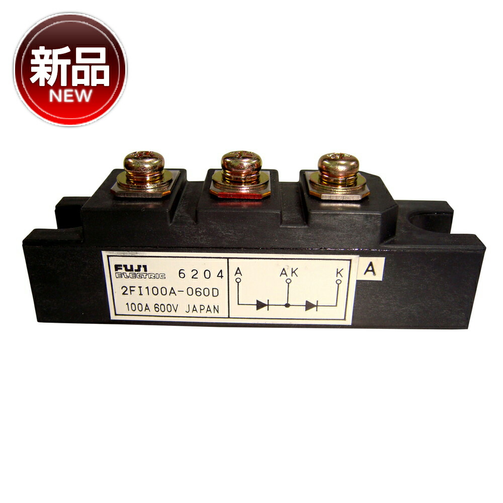 【楽天市場】2FI100A-060D (1個) パワーダイオードモジュール FUJI【新品】：ledテープ 電子部品 販売 海渡電子