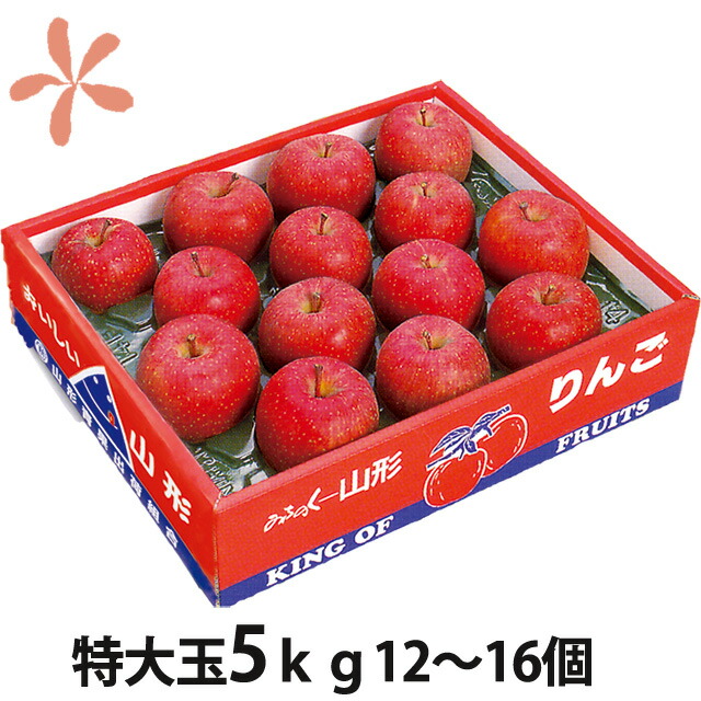 りんご☆プロフ必読でお願いします☆ r_15p_4000_5kg-top.jpg