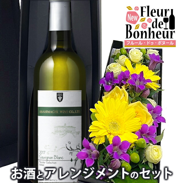 楽天市場】クリスマス お正月 花 お酒 セット バーダップワイン 楽天市場】クリスマス お正月 花 お酒 セット バーダップワイン