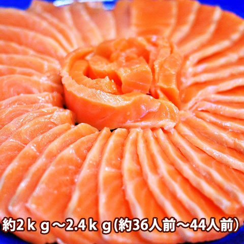 楽天市場】サーモン 刺身 みやぎサーモン 国産 鮭 約1kg〜1.21kg 18 