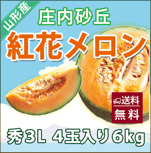 mellon-b3l6300-top.jpg