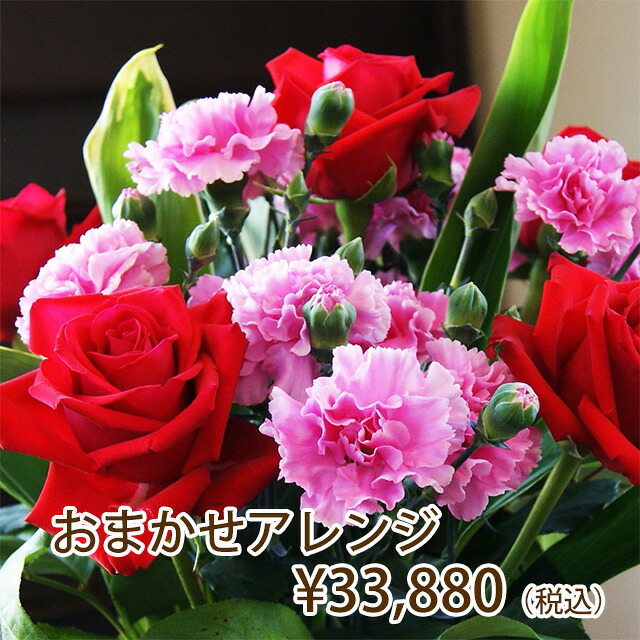 御花差し上げ物花樹有 ７つの安全性のある客あしらい