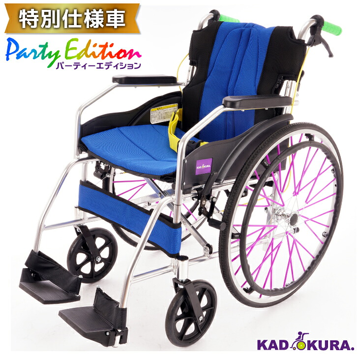 最短翌日お届け  【MN1M8AG56D7】 限定デザイン