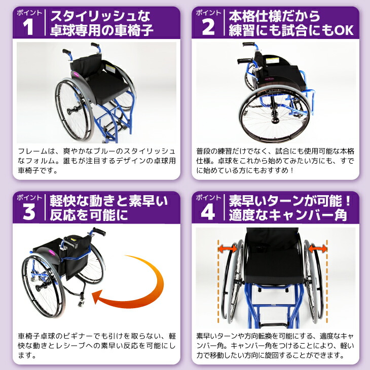 55 以上節約 楽天市場 アウトレット スポーツ車椅子 卓球用ピンポン用 カドクラ Kadokura トラベラー 03 エアータイヤ 24インチ 在庫処分 送料無料 代引不可 カドクラ車椅子 公式ショップ 人気が高い Aplaluminum Com