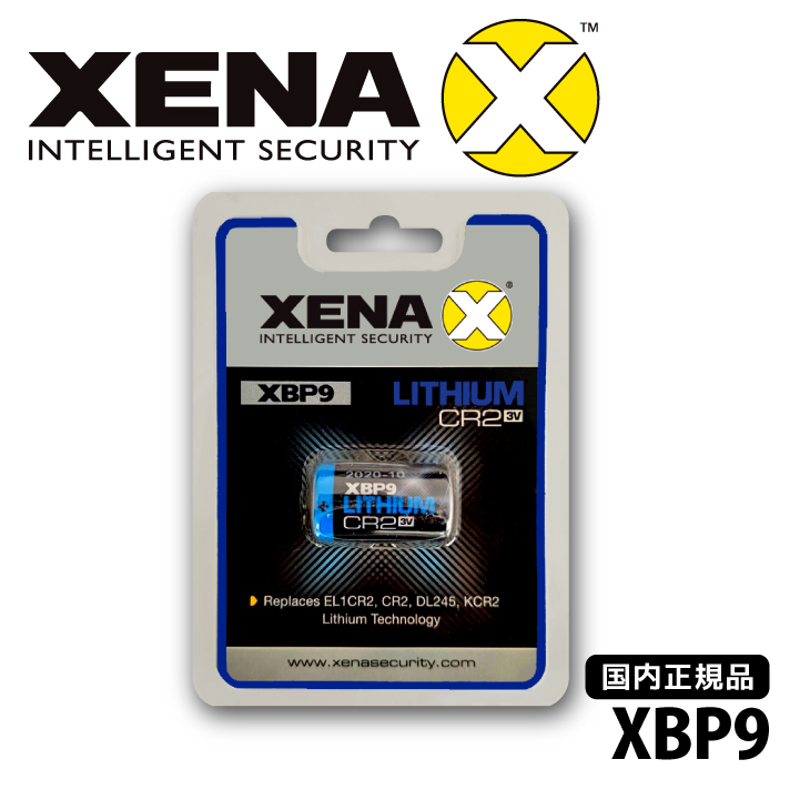 市場 国内正規品 本物 バッテリーセット XENA ディスクロック バイク 防犯 盗難防止 XX14+XBP9 ゼナ