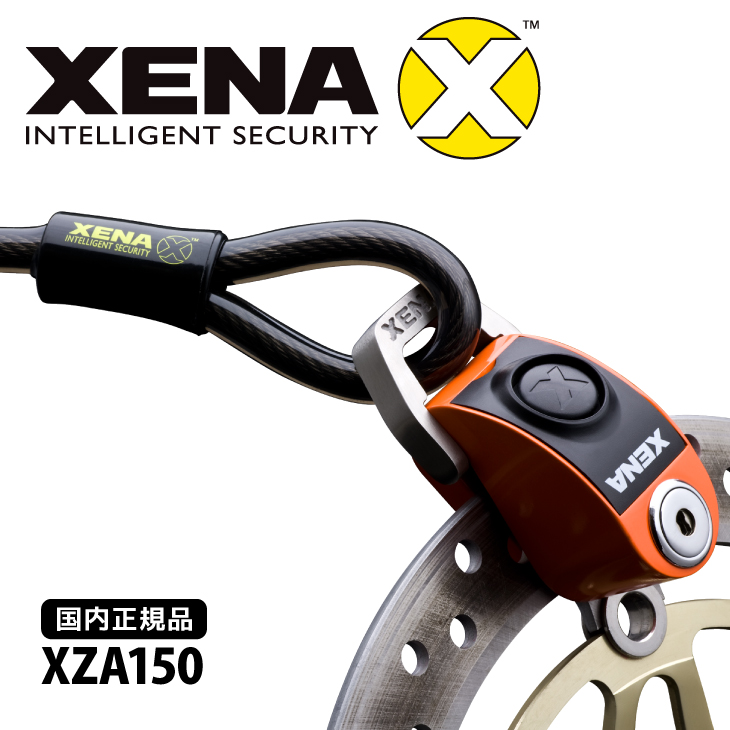 【楽天市場】国内正規品 本物 ゼナ XENA XZZ6Lシリーズ専用