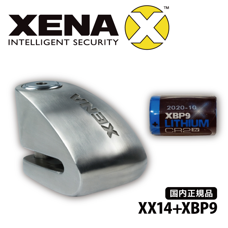 セール XENA ゼナ バイク 鍵 ディスクロックアラーム XX6