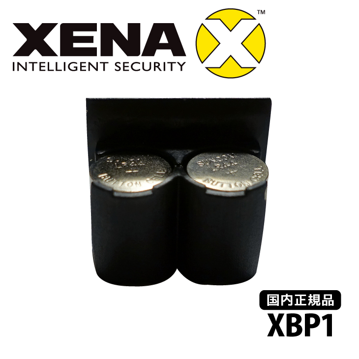 楽天市場】【国内正規品】XENA ゼナ ディスクロックアラーム XX6 通常