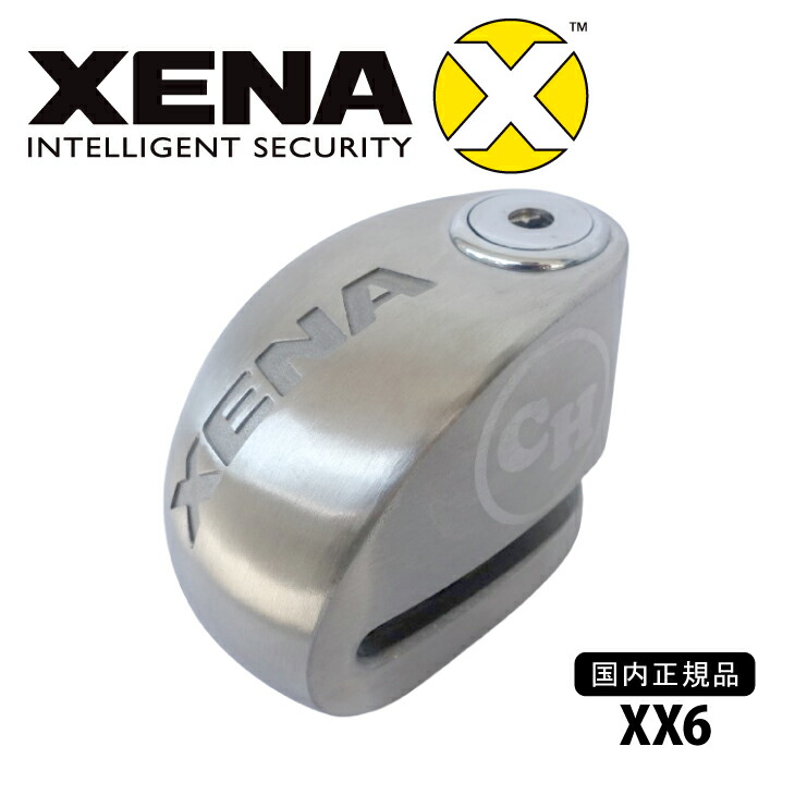 楽天市場】国内正規品 XENA ゼナ スマホ対応 ディスクロック アラーム XZZ6L BLE Bluetooth バイク 盗難防止 防犯 盗難対策  イタズラ防止 オートバイ セキュリティ ディスクアラーム 送料無料 在庫処分 XZA-150プレゼント : カドクラ車椅子 公式ショップ