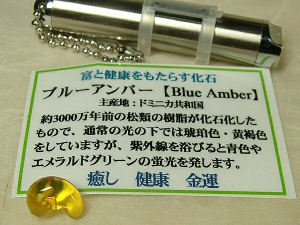 美品 綺麗な黄系 琥珀勾玉 ☆9,999円☆ 楽天市場】□龍香堂□☆黄系琥珀勾玉(34mm) : 龍香堂