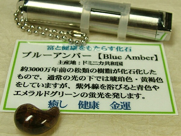 美品 綺麗な黄系　琥珀勾玉　　☆9,999円☆ 最最高品質天然琥珀（こはく）Amber 自由カット マダガスカル産
