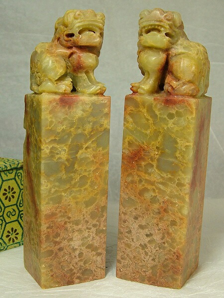 ■龍香堂■☆寿山石印材「双貔貅（ひきゅう）」130ｍｍ（ｒ2）