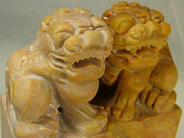 ■龍香堂■☆寿山石印材「双貔貅（ひきゅう）」130ｍｍ（ｒ7）