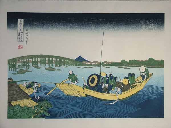 ■龍香堂■☆復刻木版　葛飾北斎『御厩川岸より両国橋夕陽見』