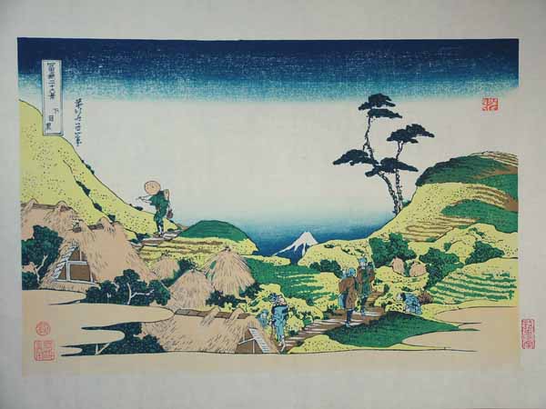 ■龍香堂■「劉長青」復刻木版浮世絵　葛飾北斎『下目黒』