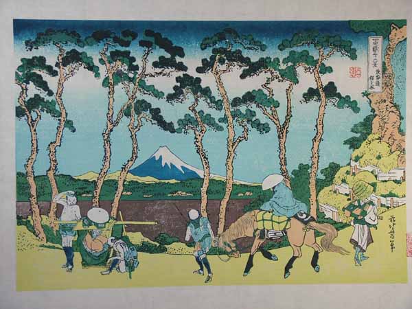 ■龍香堂■「劉長青」復刻木版浮世絵 葛飾北斎『東海道程ヶ谷』