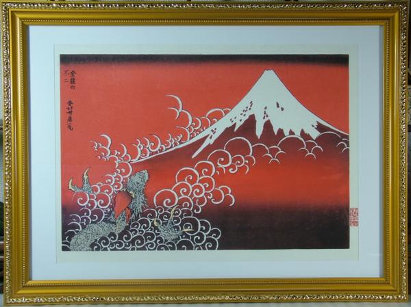 楽天市場】□龍香堂□ 復刻木版浮世絵 葛飾北斎『七福神宝船
