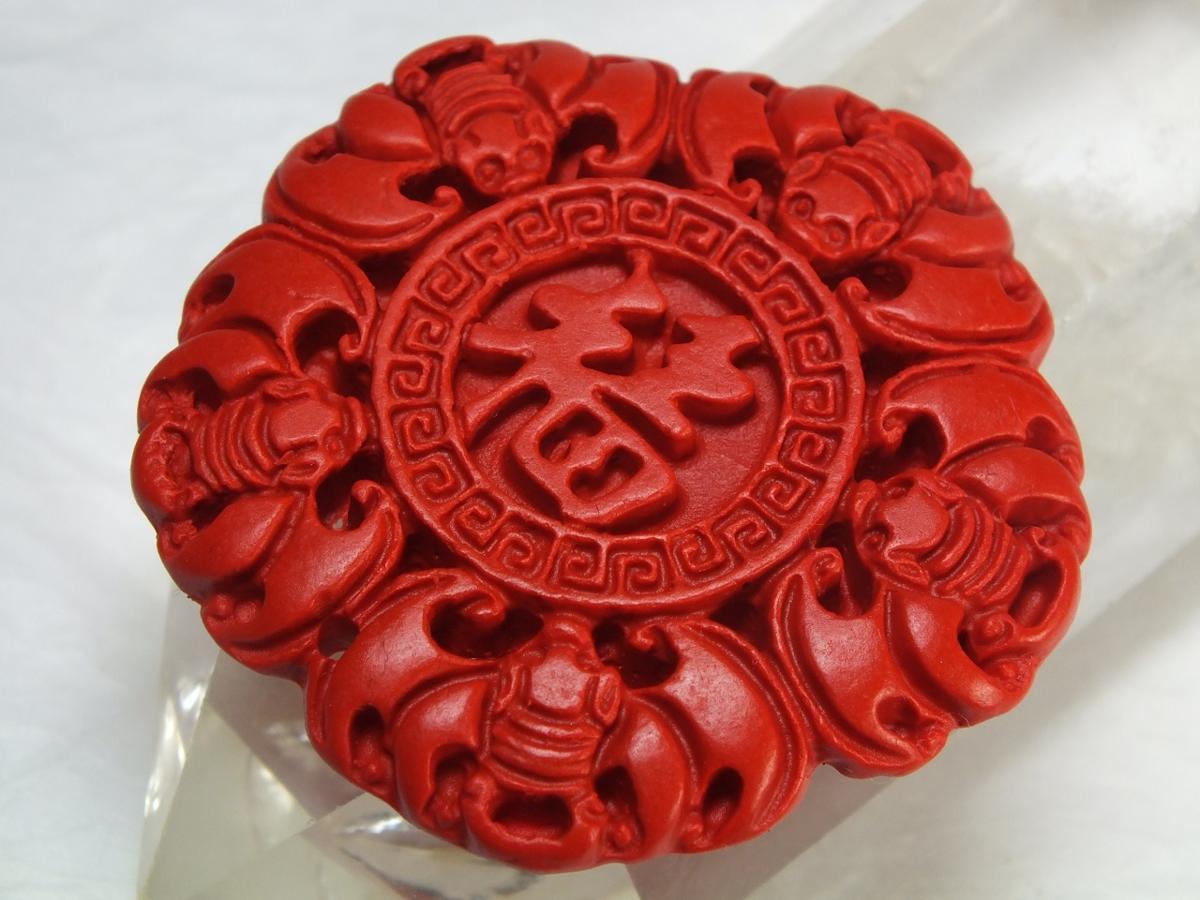 特選天然原鉱、朱砂、辰砂、ジナバー6.2ミリブレスレット 特選天然原鉱、朱砂、辰砂、ジナバー6.2ミリブレスレット