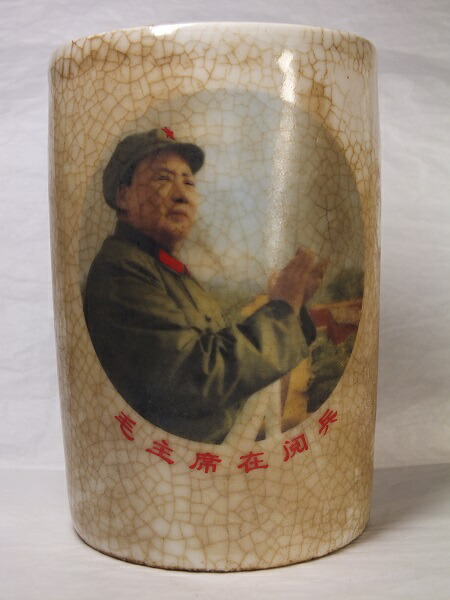 楽天市場】□龍香堂□☆【中古】文化大革命記念「毛沢東陶器盾A