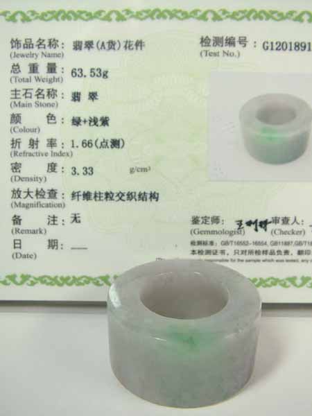 ■龍香堂■☆Ａ貨ミャンマー翡翠「無彫王環」41ｍｍ