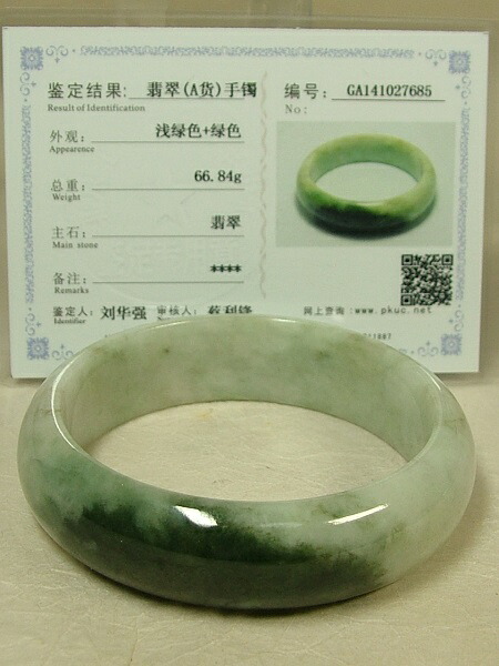 新品✨本翡翠 　ミャンマー產　A貨翡翠　バングル 緑白色 サイズ54.3 陽緑】ミャンマー産本翡翠のルース①