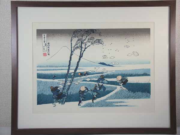 ■龍香堂■☆「劉長青」復刻木版 葛飾北斎『駿州江尻』額装済