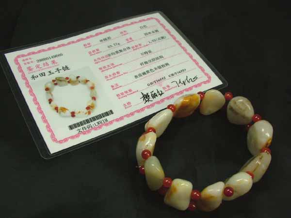 楽天市場】□龍香堂□☆和田白玉（ホータンはくぎょく）13mm