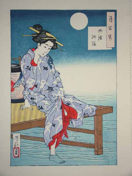 楽天市場】□龍香堂□「劉長青」オリジナル木版作品『荒城の月